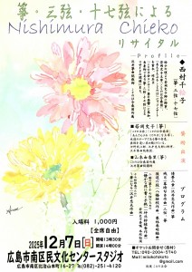 EPSON004